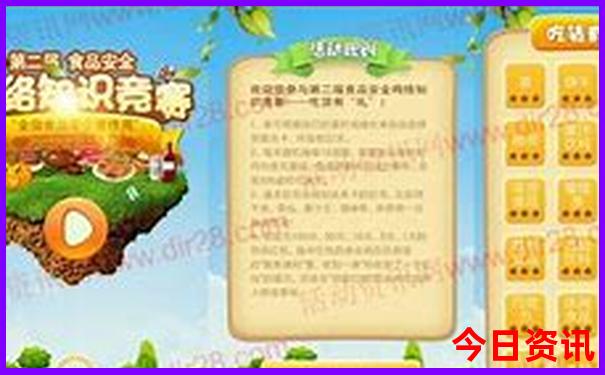 华东自驾游攻略路线图